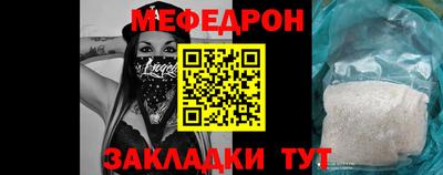 а пвп мука Краснокаменск