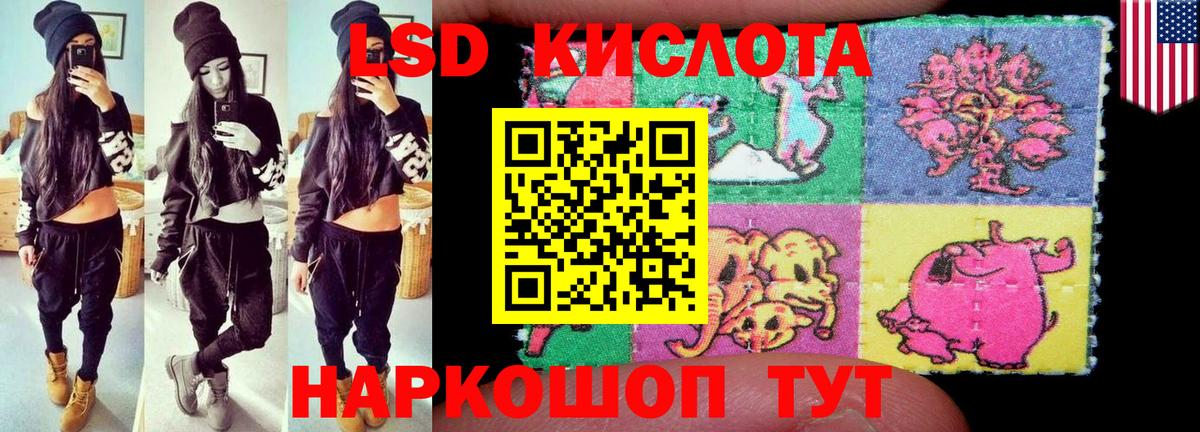 ОМГ ОМГ ссылки  Лсд 25 экстази кислота  Вход с VPN  Кинешма  Лсд 25 экстази ecstasy 