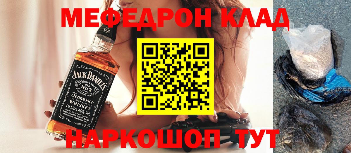 Cocaine Кинешма