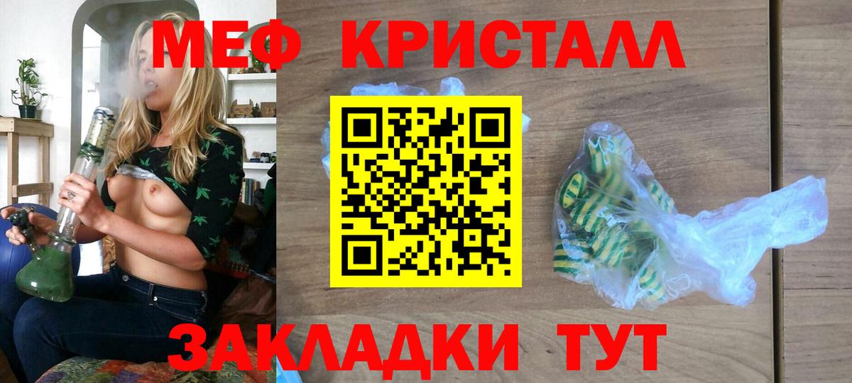 Кинешма  Мефедрон  Вход с VPN  Меф 4 MMC 