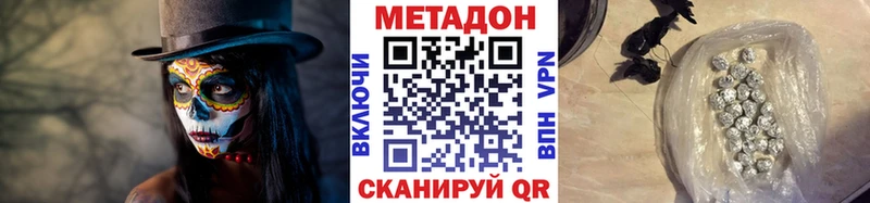 OMG tor  Кинешма  Метадон мёд  продажа наркотиков 