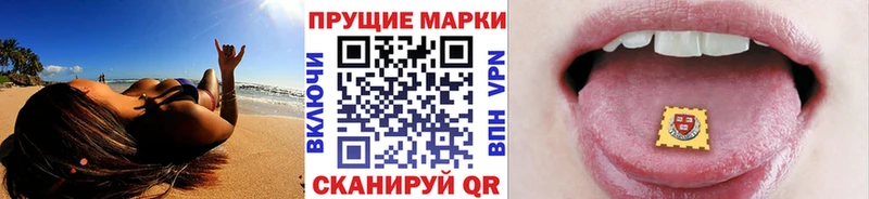 Марки N-bome 1,5мг  Кинешма 
