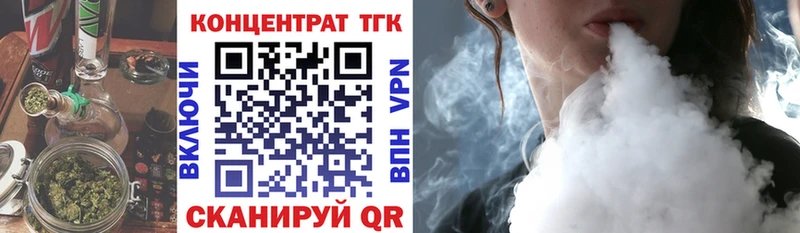 ТГК THC oil  Кинешма 