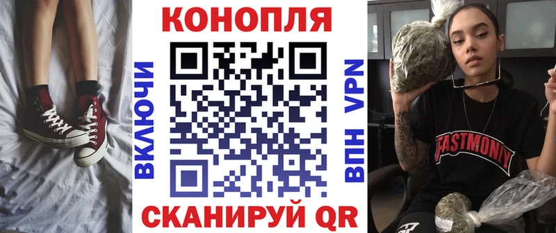 Конопля Amnesia Кинешма