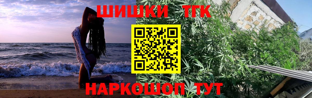 Бошки марихуана семена  Бошки Шишки сатива  Каннабис сатива  Вход с VPN  Кинешма 